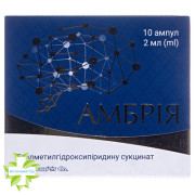 Амбрія