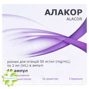 Алакор