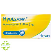 Нувиджил