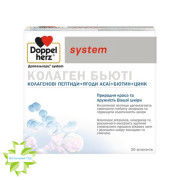 Доппельгерц System колаген бьюті