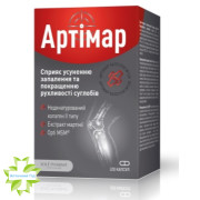 Артімар
