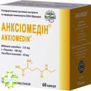Анксіомедін
