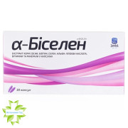 Альфа-Біселен