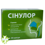 Сінулор