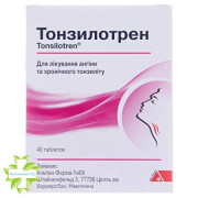 Тонзилотрен