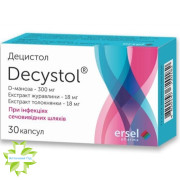 Децистол