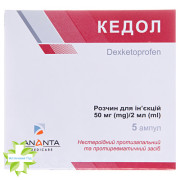 Кедол