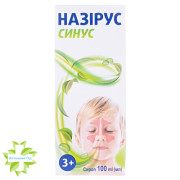 Назирус синус