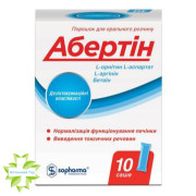Абертін