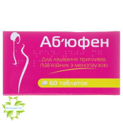 Абюфен