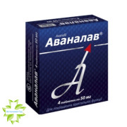 Аваналав