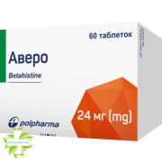 Аверо