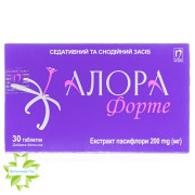 Алора Форте
