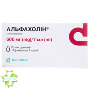 Альфахолин
