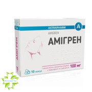 Амигрен
