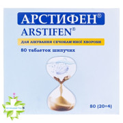Арстифен