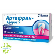 Артифрін-Здоров’я
