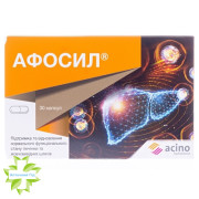Афосил