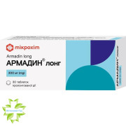 Армадин лонг