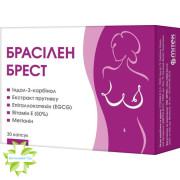 Брасілен Брест