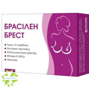 Брасілен Брест