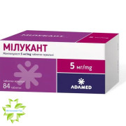 Мілукант (milukante)