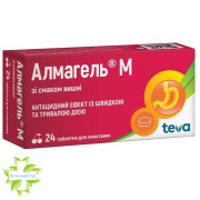 Алмагель М
