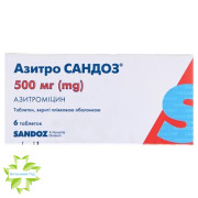 Азитро Сандоз