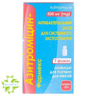 Азитроміцин Фармекс