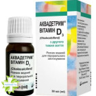 Аквадетрим витамин D3