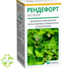 АКТИВИУМ Рендефорт