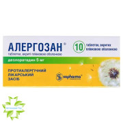 Аллергозан