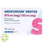 Амоксиклав квиктаб