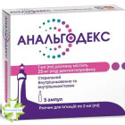 Анальгодекс