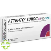 Аттенто Плюс