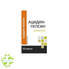 Ацидин-пепсин