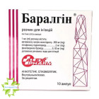 Баралгін