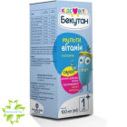 Бекутан Кідс Вітс Мультивітамін