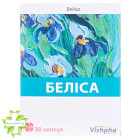 Белиса