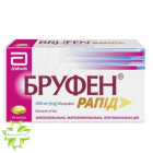 Бруфен рапид