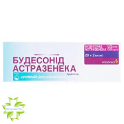 Будесонид Астразенека