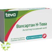 Валсартан Н-Тева