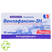 Венлафаксин-ЗН