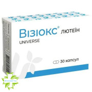 Візіокс Лютеїн