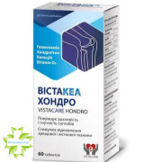 Вистакеа Хондро