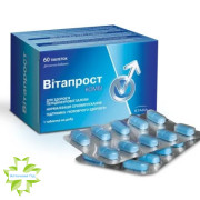 Вітапрост Комбі