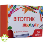 Витоптик Школьник