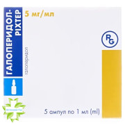 Галоперидол-Ріхтер