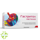 Гастритол