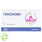 Гексинова